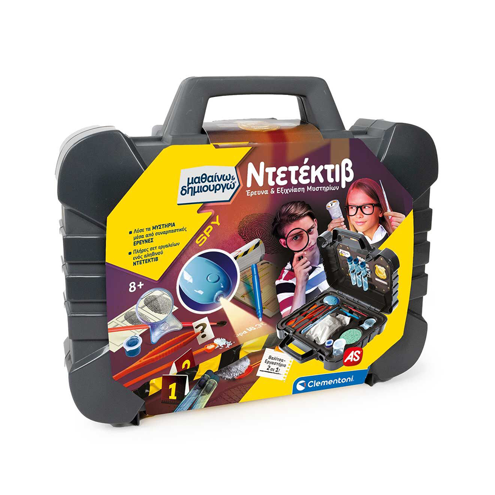 CLEMENTONIΜαθαίνω Και Δημιουργώ Spy Εκπαιδευτικό Παιχνίδι Εργαστήριο Διερεύνησης Ντετέκτιβ Για 8+ Χρονώνpapell.gr